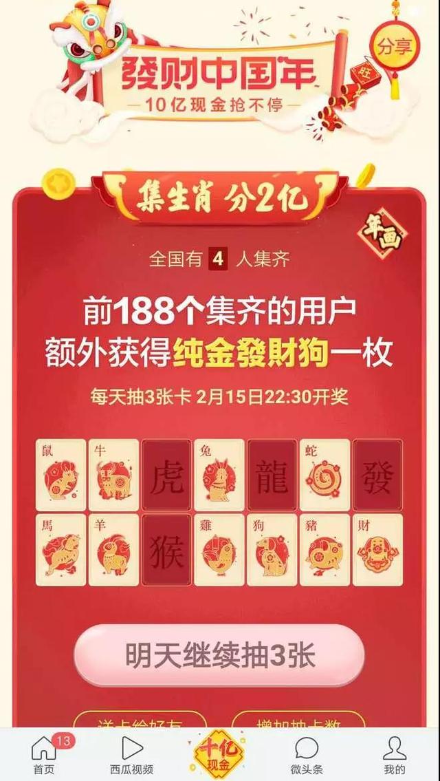 10種最常見的微信營銷形式，哪一種最適合你？