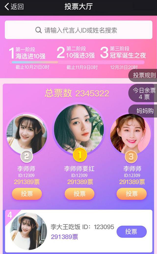10種最常見的微信營銷形式，哪一種最適合你？