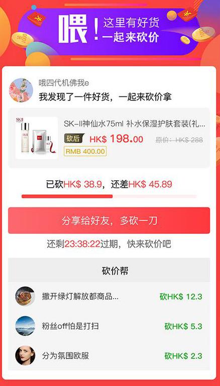 10種最常見的微信營銷形式，哪一種最適合你？