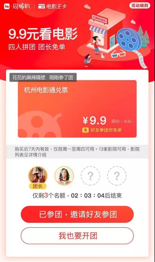 10種最常見的微信營銷形式，哪一種最適合你？