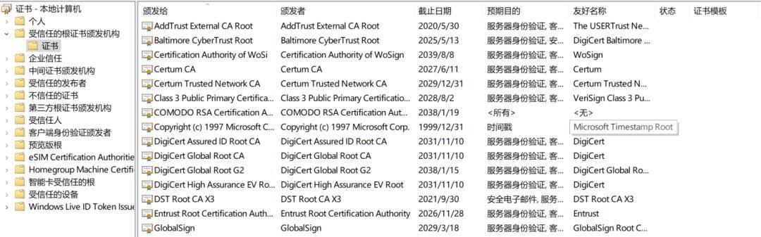 一篇文章讀懂HTTPS及其背后的加密原理