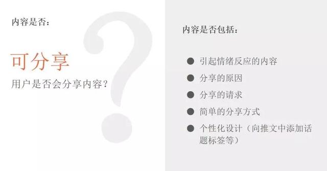 最有效的10種外貿B2B網站海外營銷推廣方式