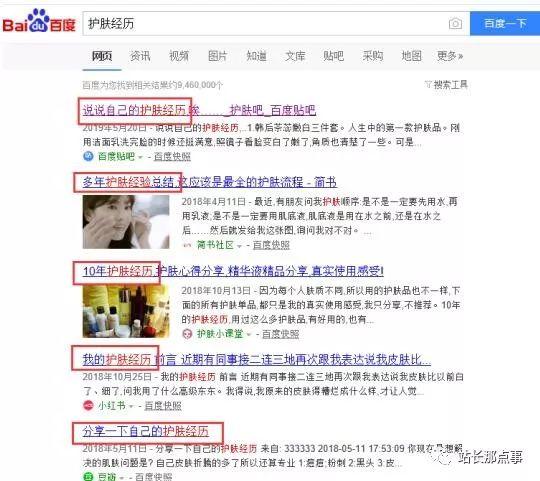 微商軟文怎么寫才能吸引到流量？