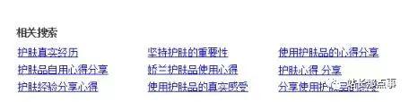 微商軟文怎么寫才能吸引到流量？