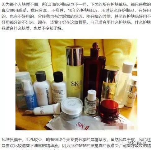 微商軟文怎么寫才能吸引到流量？