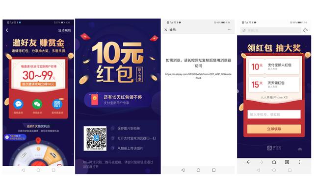 老帶新活動的6個產品壁壘