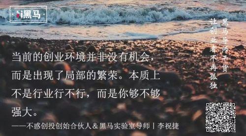 大環境遇冷，創業還有機會嗎？