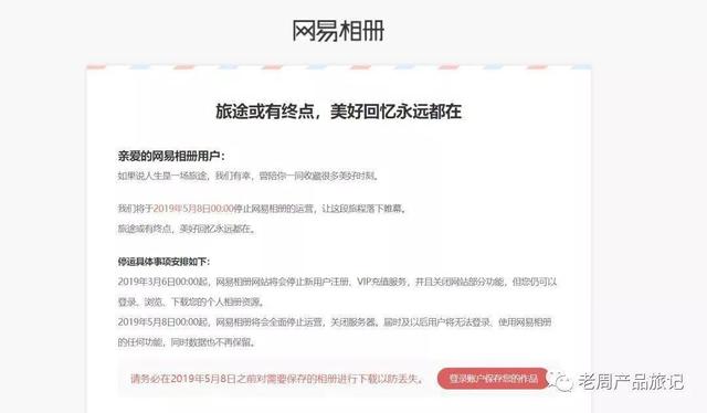 練習產品審美，打造精致產品