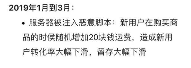 資金缺口超10億，淘集集為什么敗了？