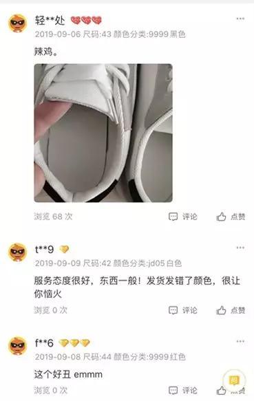 淘寶天貓時代結束前，你還有多少成功的機會？
