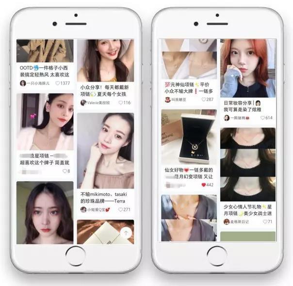 營銷案例 | 小紅書流量爭奪戰全面引爆，你是參與者還是旁觀者？