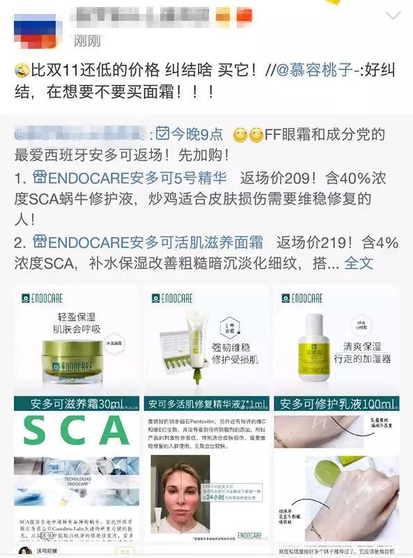 淘寶天貓時代結束前，你還有多少成功的機會？