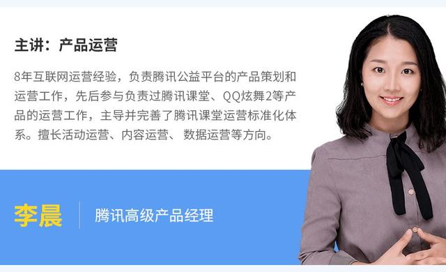 觀察了上千名轉崗產品人，我們總結了3點建議