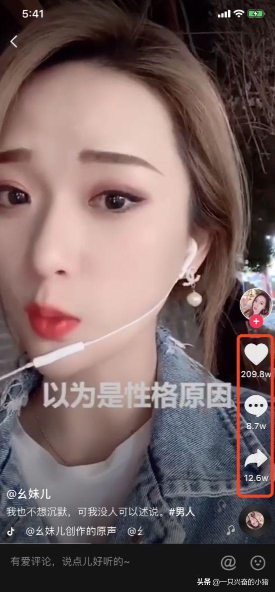 抖音文案用點小套路，幫你的網紅之路加滿buff（上）