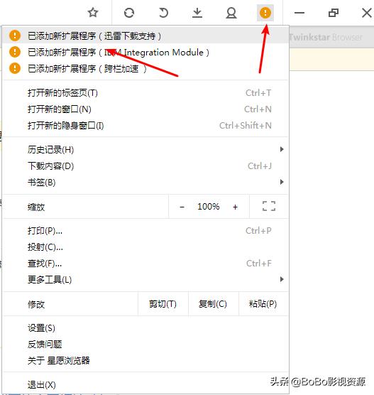 除了大名鼎鼎的谷歌，你還知道國內哪些超好用的小眾瀏覽器？
