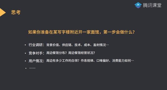 到手的“鴨子”飛了？都是產品基礎不牢固惹的禍