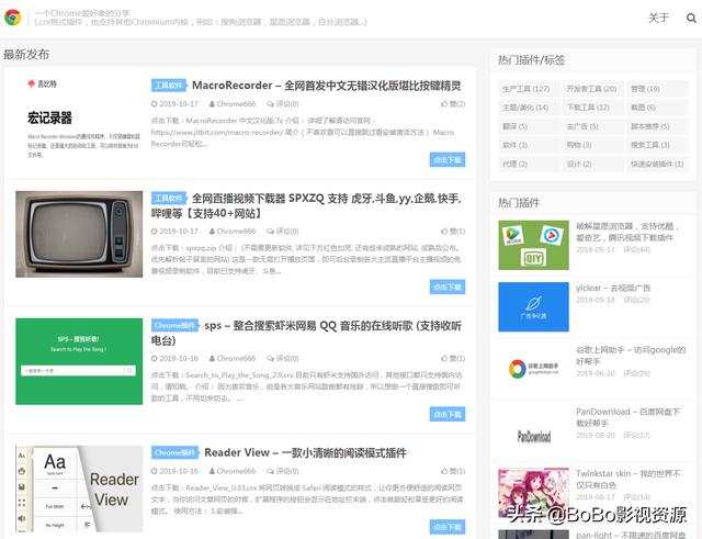 除了大名鼎鼎的谷歌，你還知道國內哪些超好用的小眾瀏覽器？