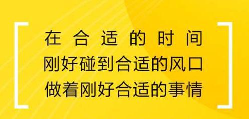 學會3個淘寶客APP賺錢項目，每天實現“睡后”收入300
