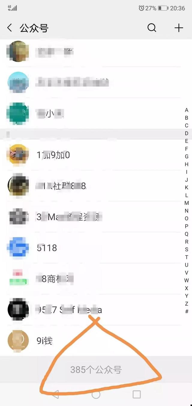 龍城老板會：一本正經胡說八道：如何關注700公眾號？