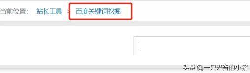 三分鐘學會百度霸屏實現全網引流