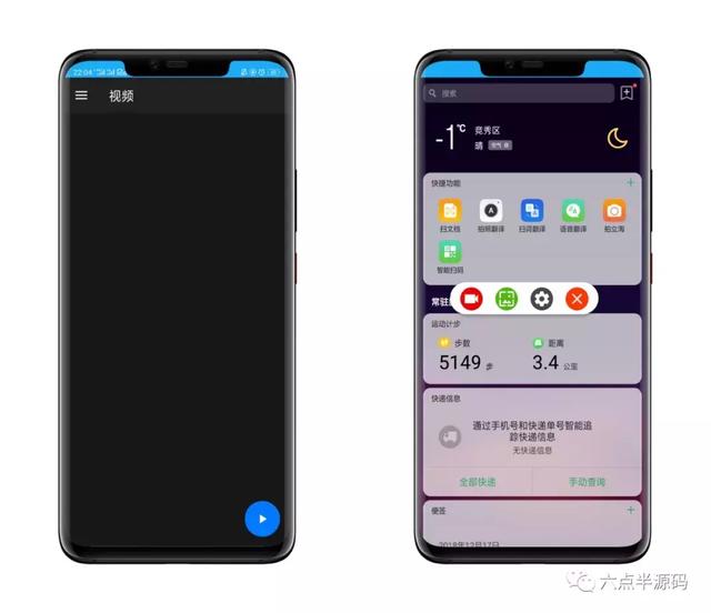 四款免費的錄屏軟件，手機電腦都有，建議收藏備用