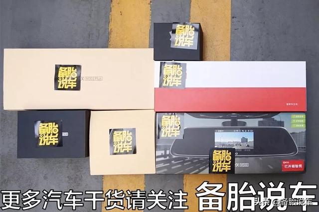 行車記錄儀買哪種好？老司機實測給你看，這幾種白送都不能要