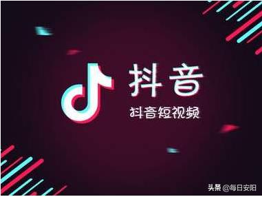 這2種抖音開通抖音直播權限 快速賺錢方式你也能學會