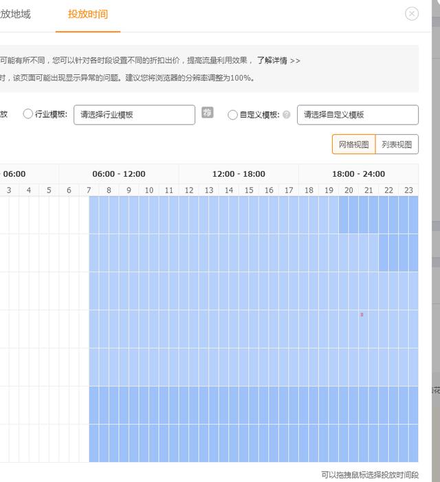 淘寶店鋪玩轉新趨勢把握爆款推廣節奏，月銷售額瘋狂飆升400萬！