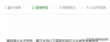 3分鐘制作自己的微信公眾號