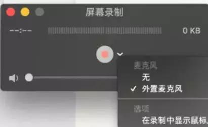錄屏軟件一網打盡！一鍵錄制高清視頻，簡單好用