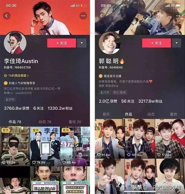 抖音主頁背景圖設計4種方向
