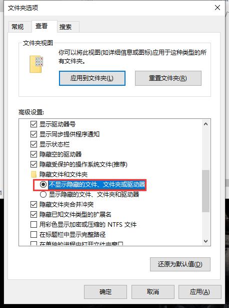 電腦怎么給文件夾設置密碼？