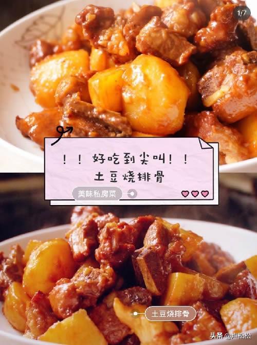小紅書完整推廣運營方案