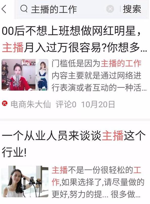 東京大學輟學到日入3000萬，對自己要求到極致的人，到底有多可怕