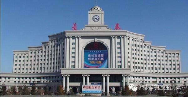 長春網站排名