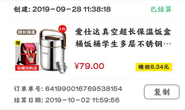 經常淘寶購物嗎？這些省錢攻略你不知道就out啦!