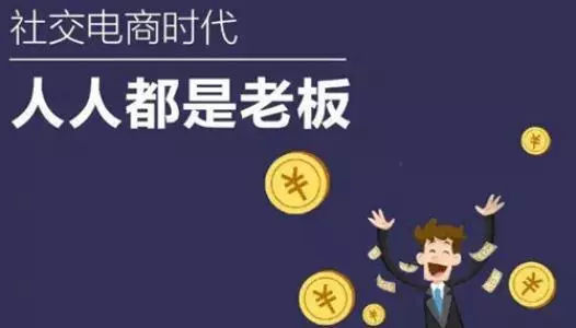 利用碎片化時間創業，未來集市值得操作嗎？