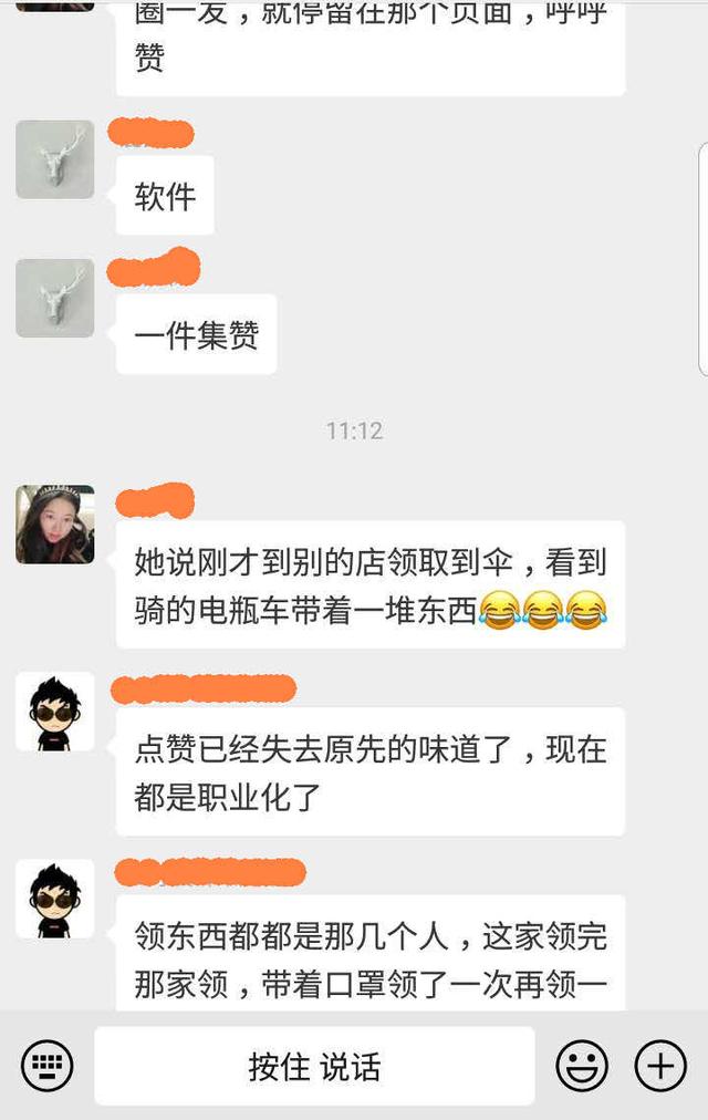 商家積攢活動你還在做嗎？換一招更實用，損失減半