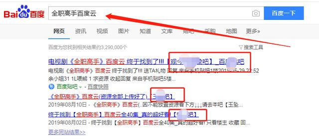 怕被割韭菜？這幾個貼吧引流技巧值得學一學