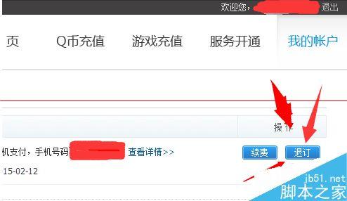 如何建群 創建QQ群就是這么簡單！難道你還不知道？