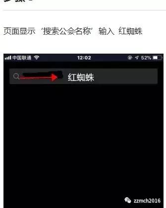 2分鐘教您如何開通抖音直播權限，全民直播嗨！800米！