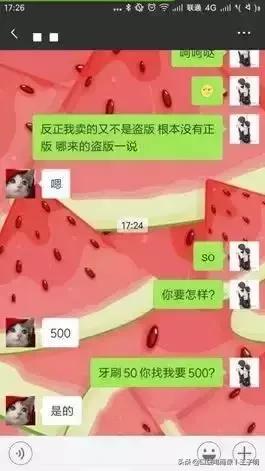 淘寶賣家成搖錢樹，“職業打假人”月入近10萬