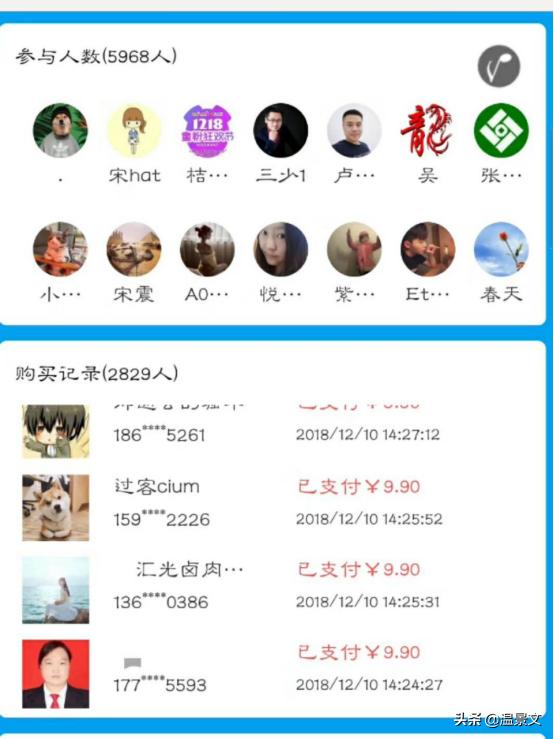 一家烤魚店的老板是如何引爆3000新客流量進店的