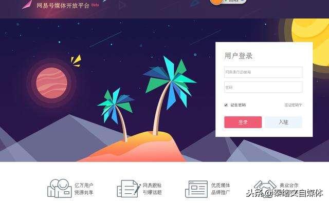 史上最全的18個自媒體運營平臺，你想要的這里都有！值得收藏！
