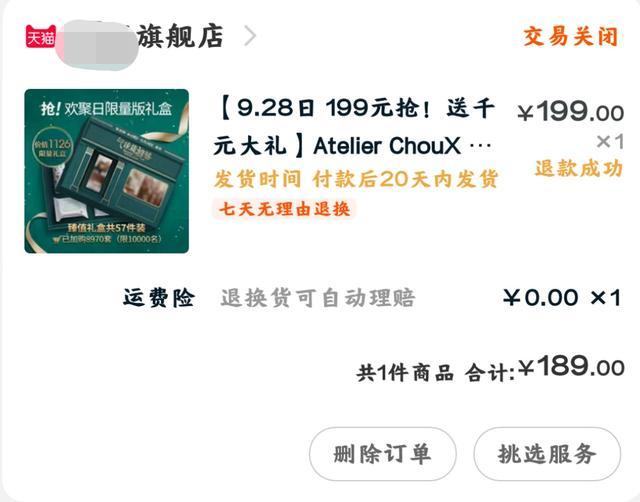 經常淘寶購物嗎？這些省錢攻略你不知道就out啦!