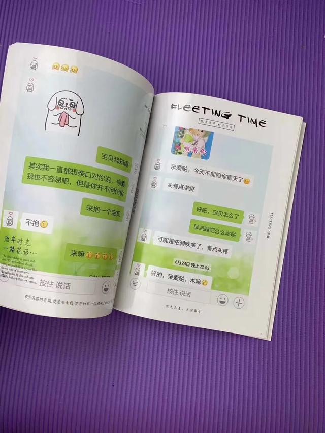 照片書代理真的掙錢嗎？適合寶媽兼職做嗎？