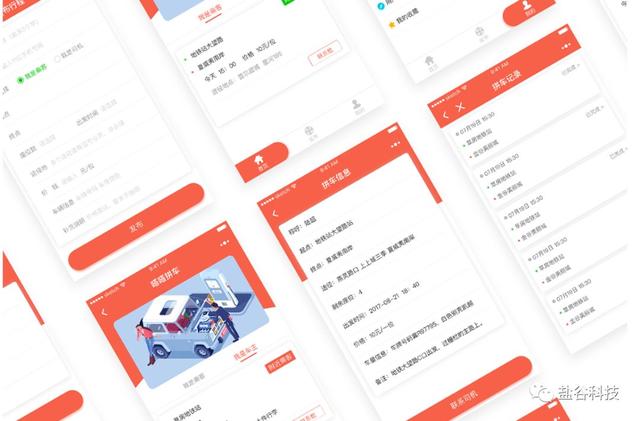 小程序為什么能夠成為實體店的引流神器？