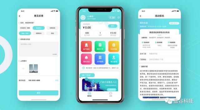 小程序為什么能夠成為實體店的引流神器？