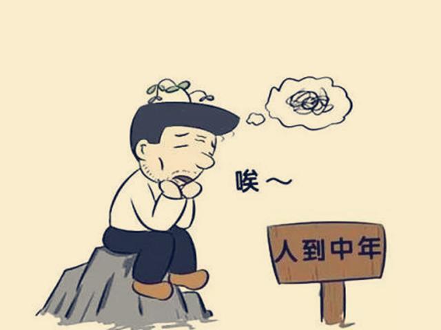 年近40歲的中年人可以創業嗎？4個劣勢奉勸中年人創業要慎重