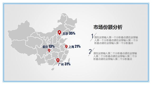 如何寫一份完整的活動策劃書？（附精選模板）